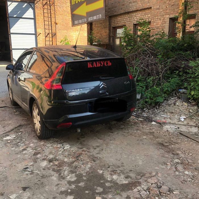 Автомобіль сітроен C4