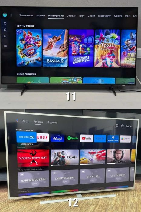 Телевізор PHILIPS 58 дюймів QLED 4K SmartTV Ambilight WiFi Бу ГАРАНТІЯ