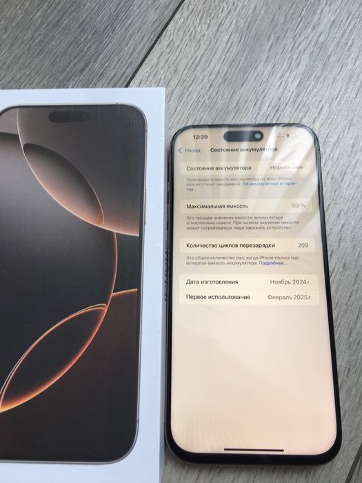 Iphone 16 pro max 256gb neverlock
