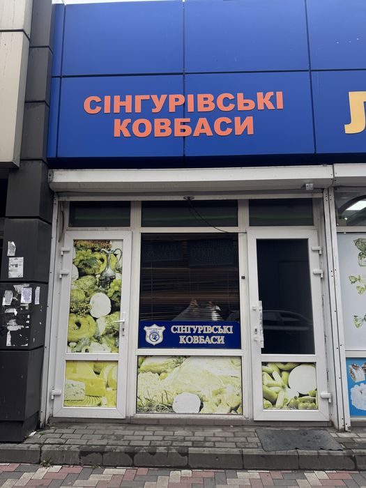 Деловен простор, 25 m²