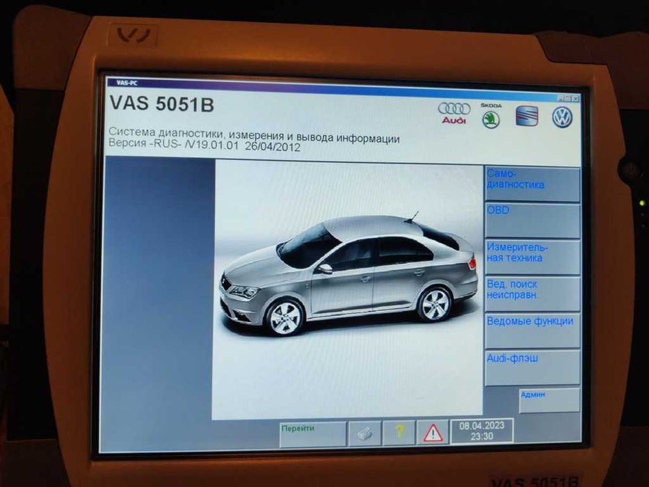 Диагностическая система VAS VAG VW Audi Seat Skoda