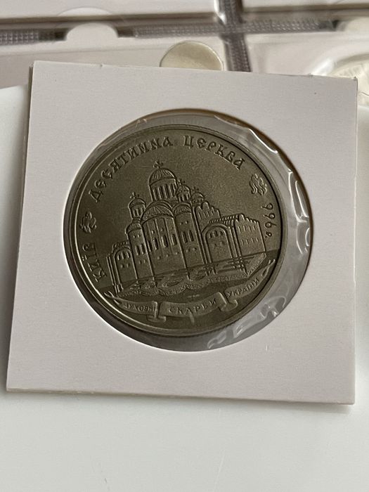 Десятинна церква, продам монету НБУ
