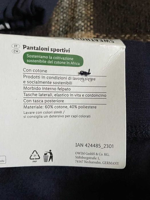 Пижама штаны Livergy, Nautica