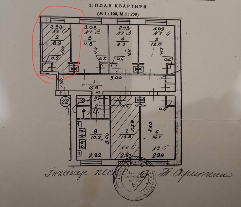 Кімната в комунальній квартирі від власника