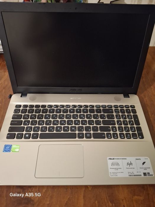 Ноутбук ASUS X541S
