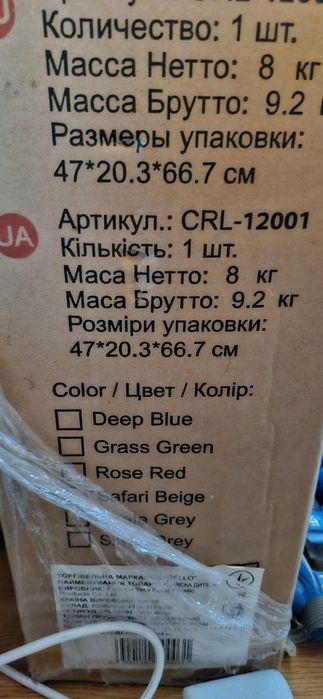 Візок прогулянковий Carello eclipse