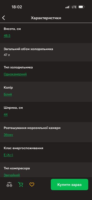 Холодильник Midea MDRD86SLF01