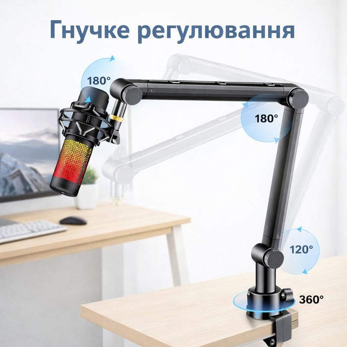 Стійка для мікрофона Aokeo AK-48, пантограф міцний