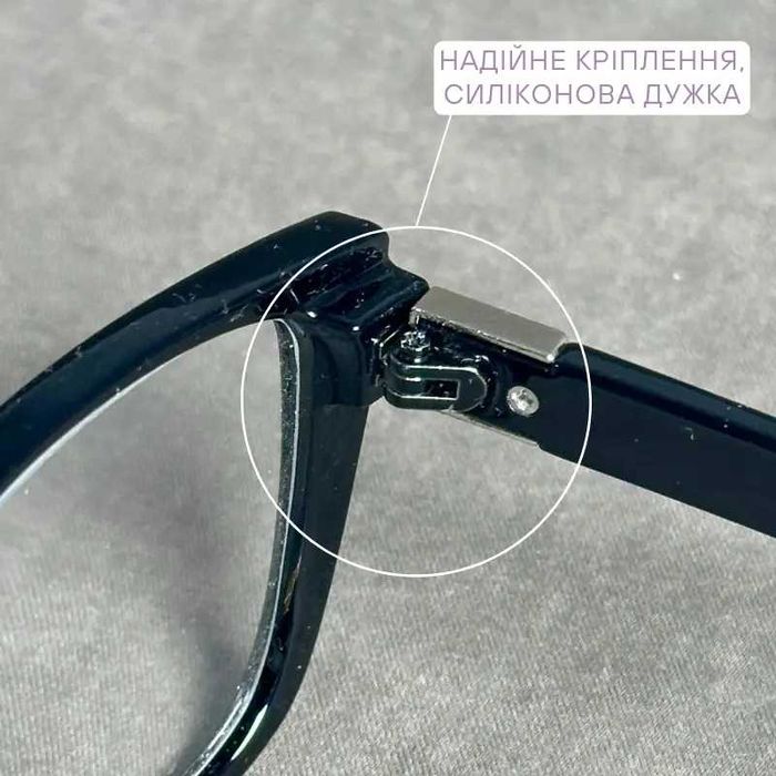 Жіночі окуляри з міцною оправою для зору ± читання – код 8002 С1