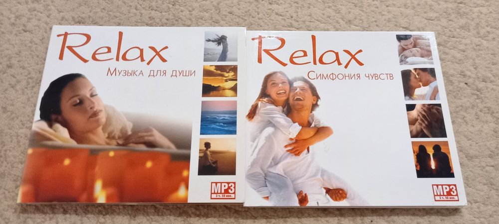 Продам диски MP-3 ,,Relax'' лицензия цена за 2шт