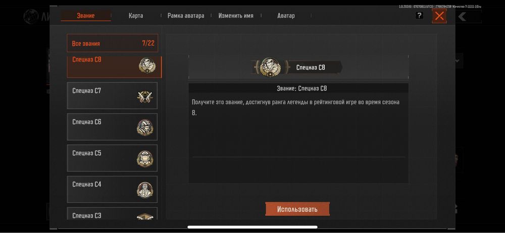 Продам аккаунт arena breakout