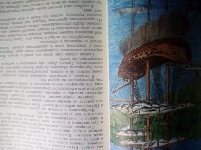 Детская литература Штильмарк Наследник из Калькутты