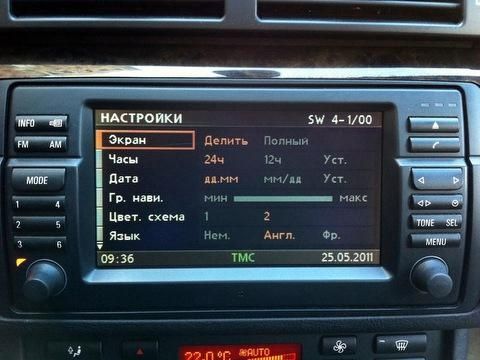 Навигация для Bmw карты 2024 Украина + Европа