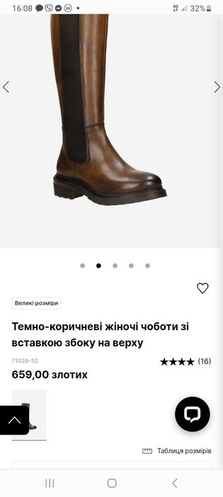 Чоботи жіночі  нові Wojas