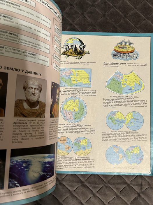 Недорого продам школьный атлас