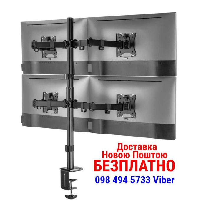 Кронштейн для моніторів 17"-32" Brateck LDT66-C048 Кріплення