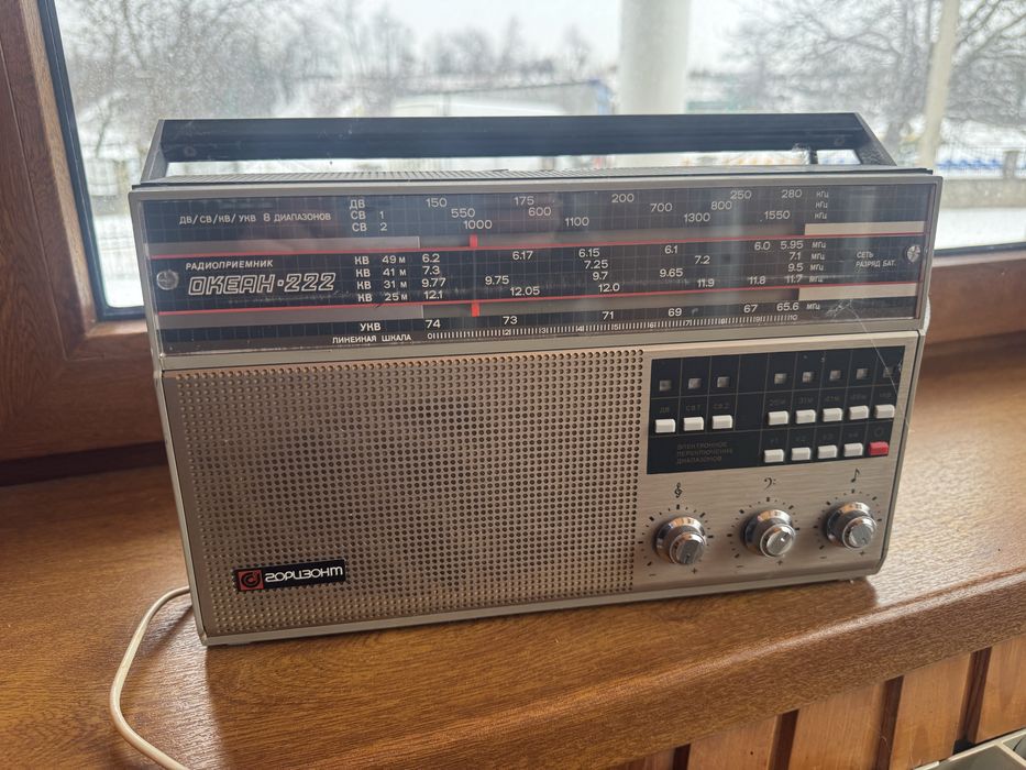Радіоприймач Океан-222