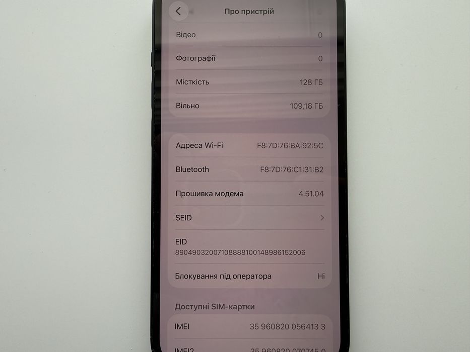 Apple iPhone 14 128gb Midnight Neverlock 95%