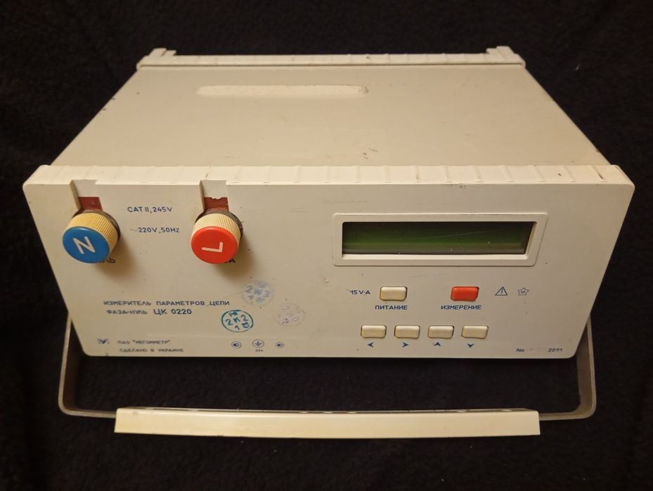 Вимірювач параметрів кола ФАЗА- НУЛЬ ЦК 0220