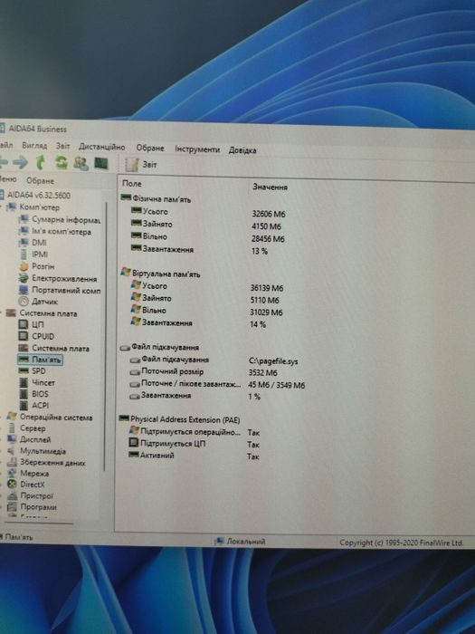 Ігровий ПК Intel I5-14600KF, 32gbDDR5, video RX 6950 XT, ssd M2 2Tb