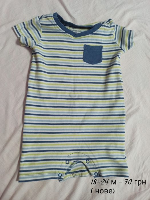 Нові літні комбінезони