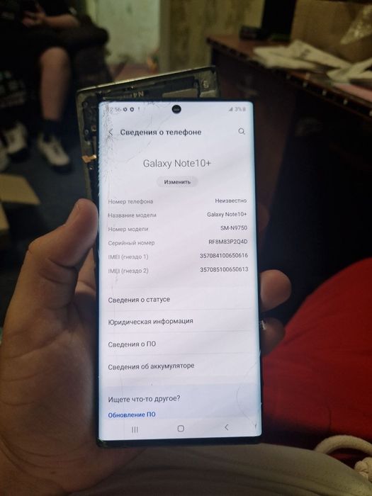 Samsung Note 10+ (плата комплект)