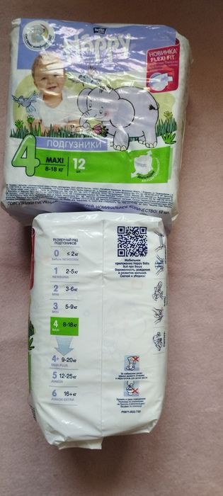 Подгузники Happy 4(8-18кг)
