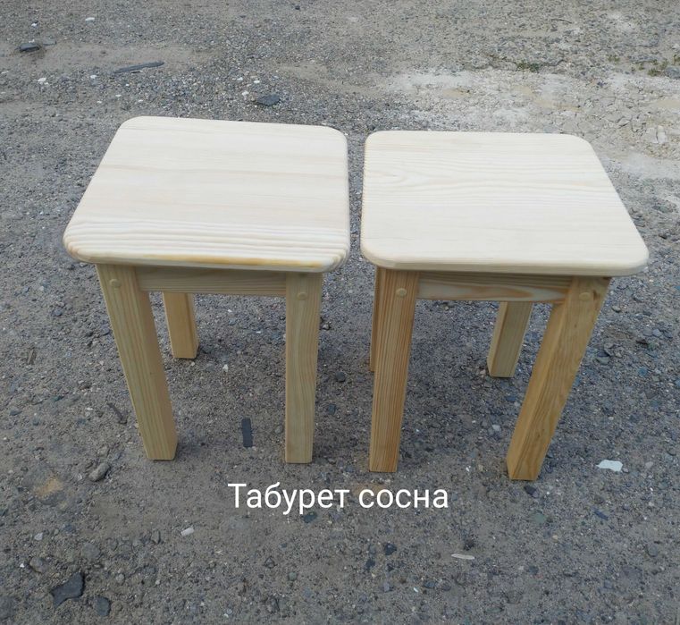 Табурет/стул дерев'янний(заготівлі)