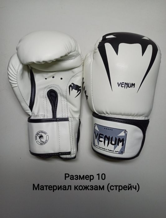 Боксерские перчатки Venum, кожзам, размер 10,  тайский бокс