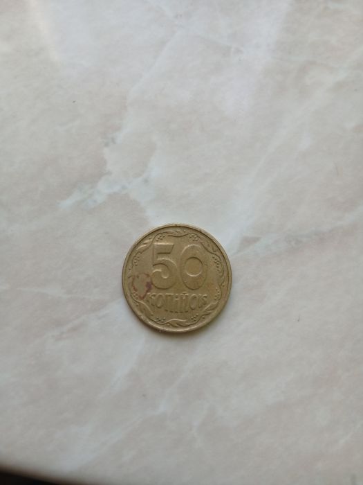 Продам монети номіналом 1 2 5 10 25 50 коп, 1 грн 1992,1994,1996 років