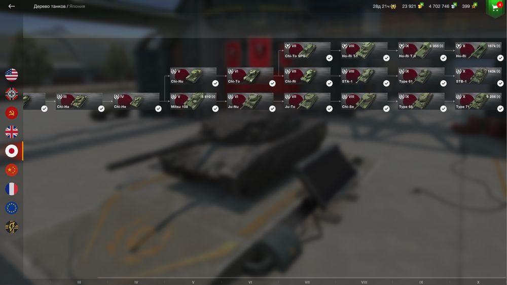 Аккаунт Wot blitz EU (10 рокiв)в ангарі 20 прем Х уровня