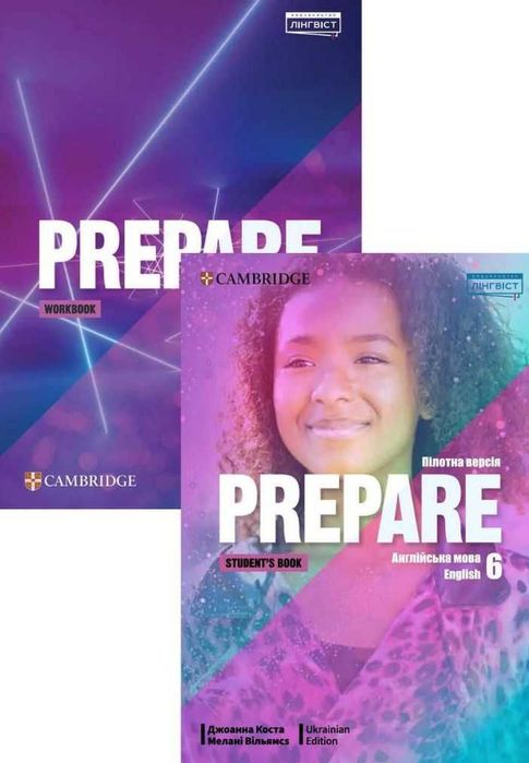 Prepare 5,6 Ukraine