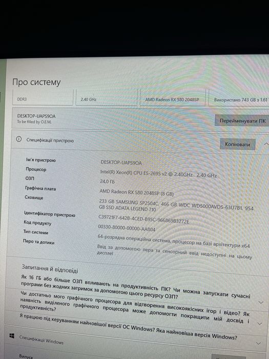 Продам компютер т