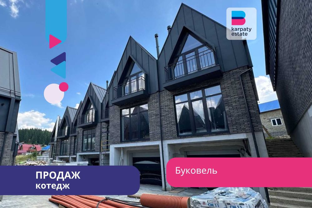 Продається ГОТОВИЙ котедж у Буковелі із дохідністю 10% річних