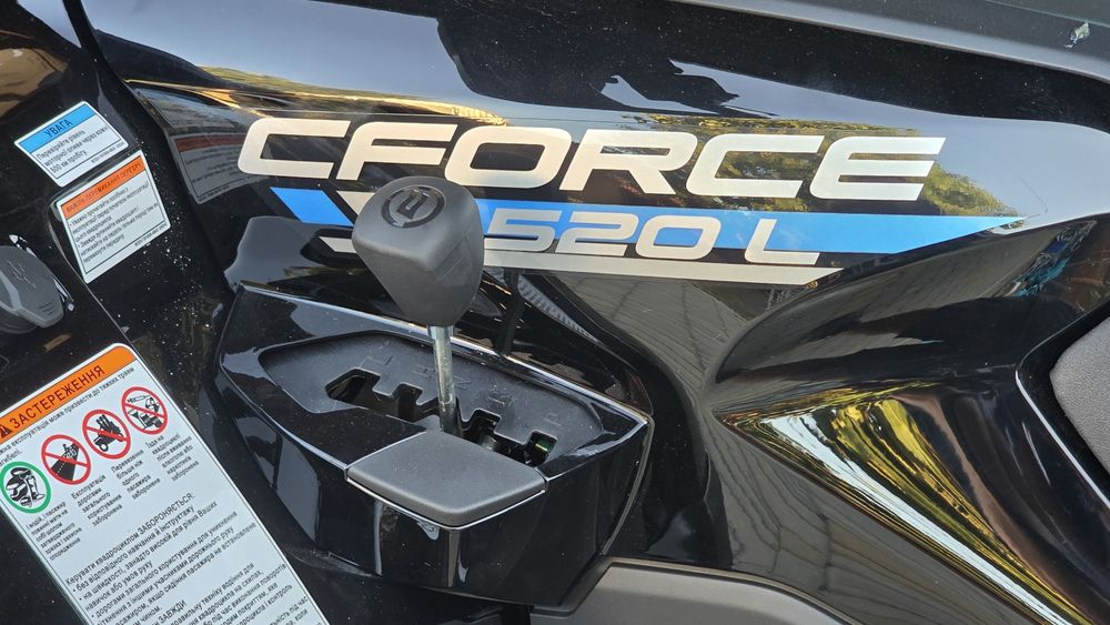 Кввдроцикл CFMOTO 520L EPS NEBULA BLACK доставка 2025"