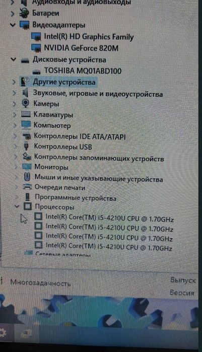 Игровой ноутбук HP  15(Core i5/ ОЗУ 8Gb/ 1000 gb/ NVIDIA 2Gb)