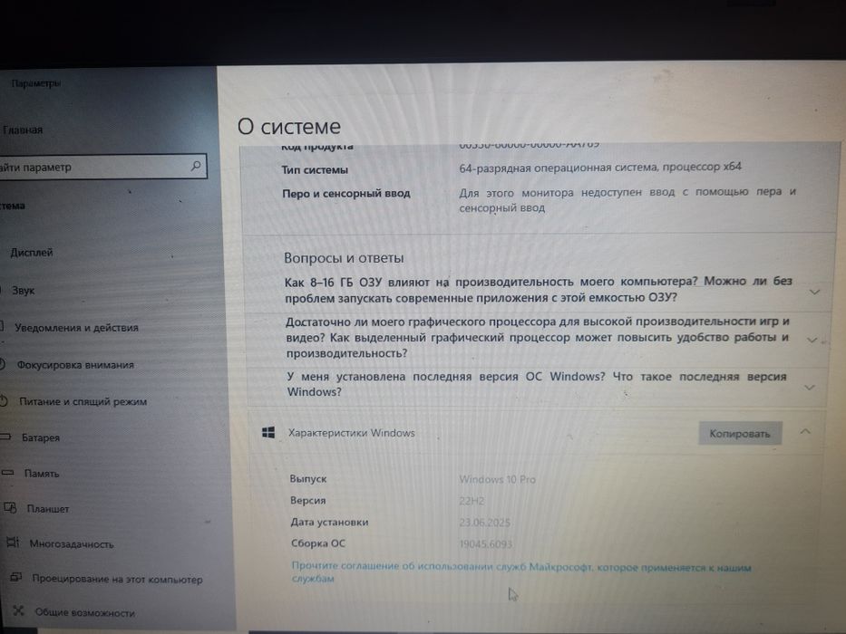 DELL Desktop-iiq2f80