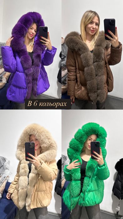 Пуховик з капюшоном з хутром