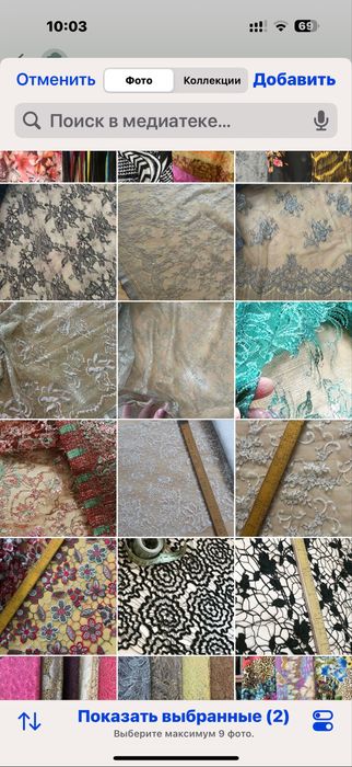 Весільна тканина, Італія, Франція