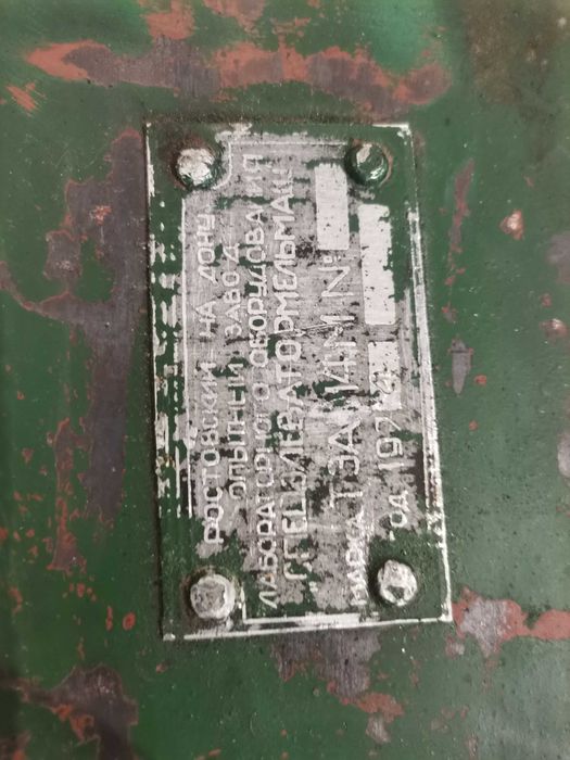 Электродвигатель с редуктором