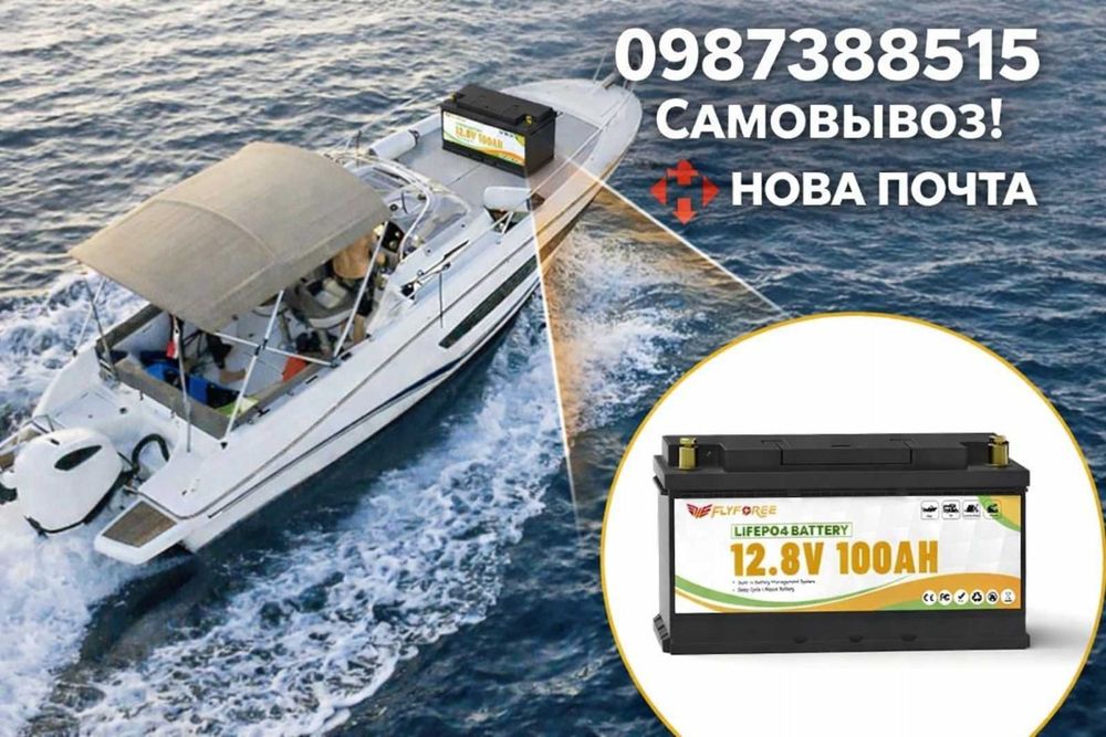 iFePO4 100Ah 12V аккумулятор литий-железо-фосфат новый ‼️РАСПРОДАЖА‼️