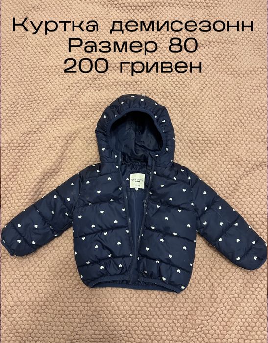 Детские вещи на девочку 74-86