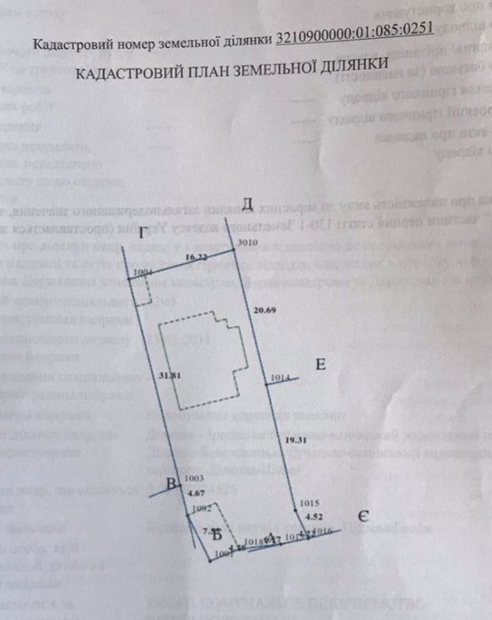 Ділянка з центральними комунікаціями в тихій місцевості Ірпеня - View 6