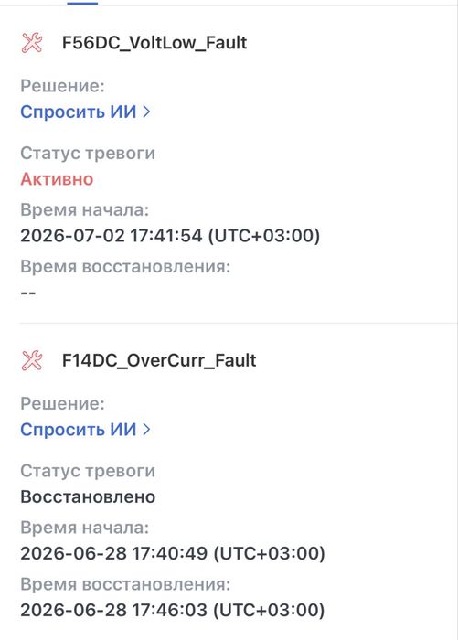 Прошивка АКБ Deye онлайн. Настройка BMS Deye SE-G5.1, SE-F5, RW-M6.1, RW-F16, BOS-G. Удаленно