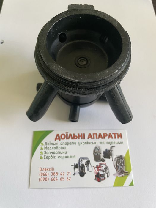 Основа колектора Майга 160мл для доїльних апаратів