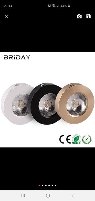 Светодиодный точечный светильник