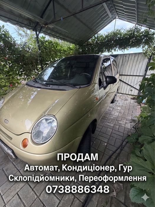 Продам гарний автомобіль
