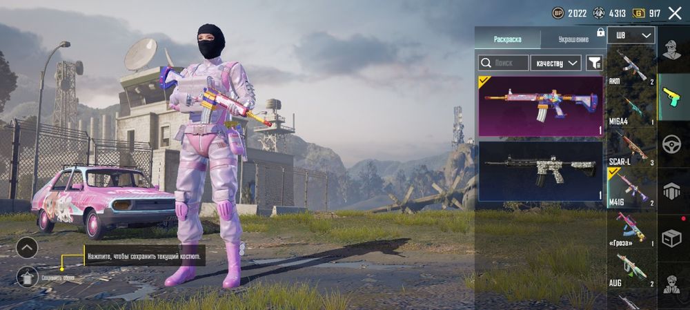 Акаунт в папг донатер 7 лет акаунту uc,юси,мифик