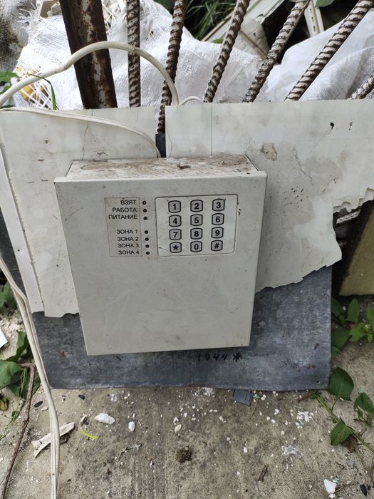 Сигналізація пожено хоронна