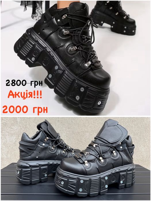 Розпродаж! Черевики New Rock розмір 36-45 нові